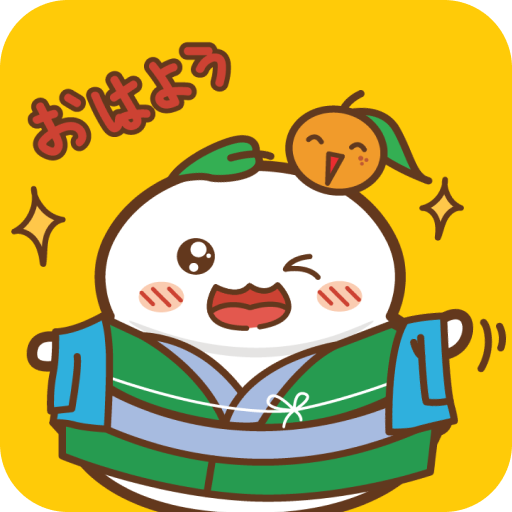 MochiKaiwa - Speak Japanese
